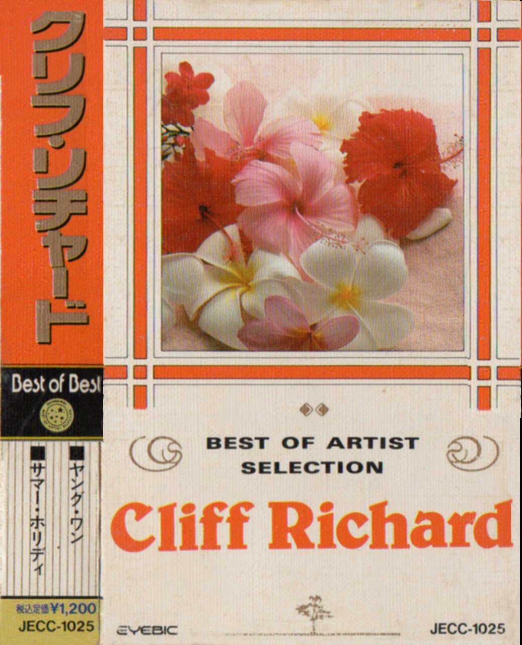 Cliff Richard Best Of The Best
