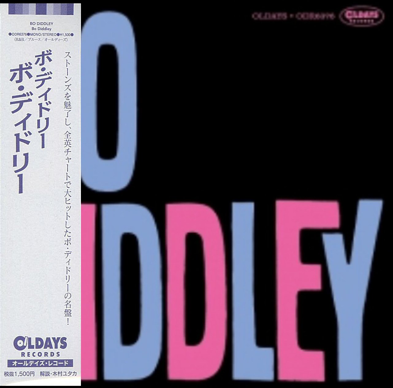 Bo Diddley