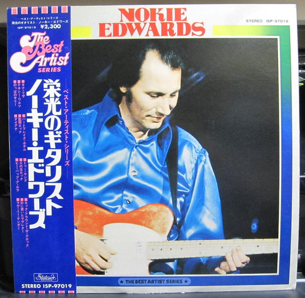 ノーキーエドワーズ My Japanese Friends 5CD+1Video ガッキコム】ノーキー・エドワーズCDボックス