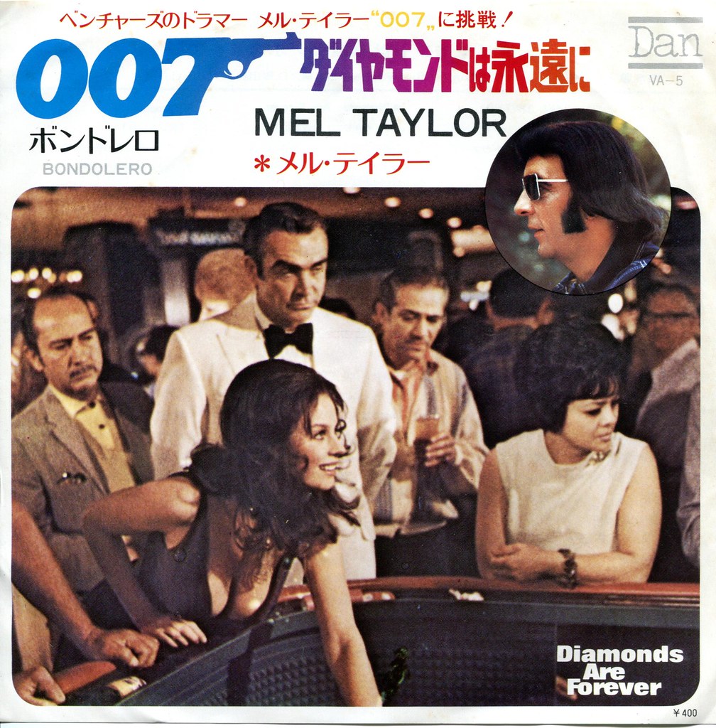 007 (1972)