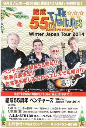 Flyer 2014